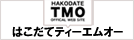 (株)はこだてTMO